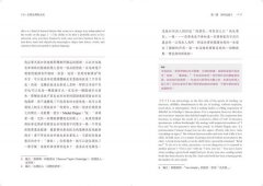 打開文學的方式 : 練習當個「細讀者」，你也是世界文學業餘分析師 圖片 6