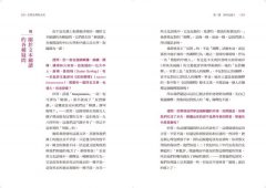 打開文學的方式 : 練習當個「細讀者」，你也是世界文學業餘分析師 圖片 7