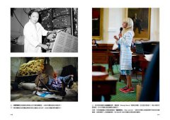 穿得像個女人？限制到解放，工作女性百年寫真 圖片 10