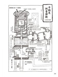 漫畫圖解‧不可思議的埃及古文明 圖片 10