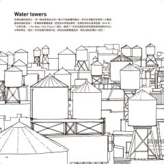 畫城市：跟著建築師，認識全球特色城市&友善設計，畫出你的光榮城市 圖片 5