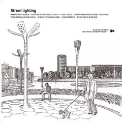 畫城市：跟著建築師，認識全球特色城市&友善設計，畫出你的光榮城市 圖片 7