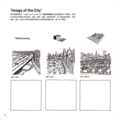 畫城市：跟著建築師，認識全球特色城市&友善設計，畫出你的光榮城市 圖片 9