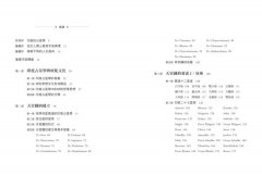 印度占星學：精準解讀先天格局，論斷命運走勢 圖片 2