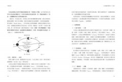 印度占星學：精準解讀先天格局，論斷命運走勢 圖片 10
