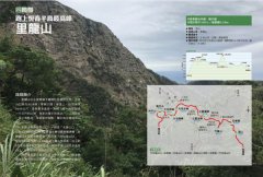跑山〔野練必備〕：12條跑者修煉之路，挑戰土坡、水徑、山梯、峽谷多樣地形 圖片 6