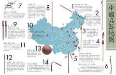 中國兵器全事典：真實還原130款冷兵器、城池攻防戰具，帶你運籌帷幄，親臨沙場爭戰 圖片 4
