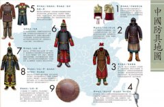 中國兵器全事典：真實還原130款冷兵器、城池攻防戰具，帶你運籌帷幄，親臨沙場爭戰 圖片 5