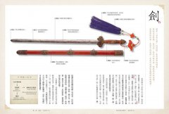 中國兵器全事典：真實還原130款冷兵器、城池攻防戰具，帶你運籌帷幄，親臨沙場爭戰 圖片 6