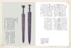 中國兵器全事典：真實還原130款冷兵器、城池攻防戰具，帶你運籌帷幄，親臨沙場爭戰 圖片 7