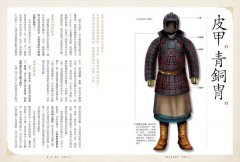 中國兵器全事典：真實還原130款冷兵器、城池攻防戰具，帶你運籌帷幄，親臨沙場爭戰 圖片 10