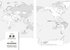 從地理看經濟的44堂公開課：用地圖讀懂44個觀點，破譯經濟新聞背後的真相 圖片 11