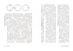 跟著大衛．哈維讀《資本論》：講授《資本論》40年的世界級馬克思研究權威，帶你在資本主義病入膏肓的時代，從頭細讀馬克思 圖片 4