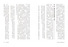 跟著大衛．哈維讀《資本論》：講授《資本論》40年的世界級馬克思研究權威，帶你在資本主義病入膏肓的時代，從頭細讀馬克思 圖片 5