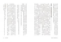 跟著大衛．哈維讀《資本論》：講授《資本論》40年的世界級馬克思研究權威，帶你在資本主義病入膏肓的時代，從頭細讀馬克思 圖片 7