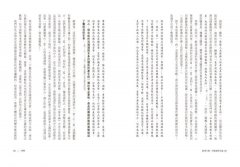 跟著大衛．哈維讀《資本論》：講授《資本論》40年的世界級馬克思研究權威，帶你在資本主義病入膏肓的時代，從頭細讀馬克思 圖片 8
