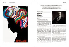 改變這世界，平面設計大師力：職人學、座右銘與養分 圖片 6