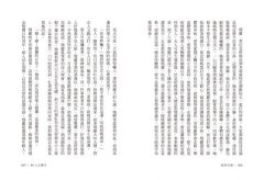 祕密花園【百年紀念精裝愛藏版】 圖片 4