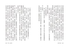 祕密花園【百年紀念精裝愛藏版】 圖片 5