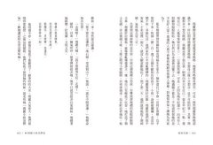祕密花園【百年紀念精裝愛藏版】 圖片 7