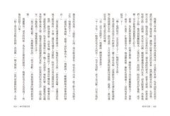 祕密花園【百年紀念精裝愛藏版】 圖片 9
