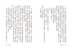 祕密花園【百年紀念精裝愛藏版】 圖片 11
