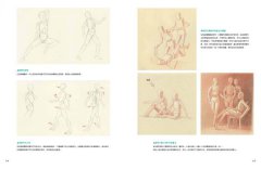 手繪人體解剖學全書：專業醫學解剖+文藝復興立體幾何繪畫技巧 圖片 10