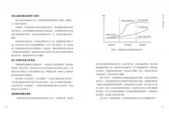 電商物流勝經：更快、更好、用戶更滿意，贏在最後一公里路 圖片 7