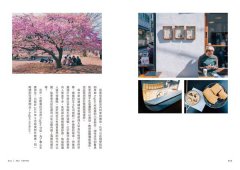 旅行與咖啡：用插畫搜集當下美好 圖片 3