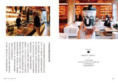 旅行與咖啡：用插畫搜集當下美好 圖片 6