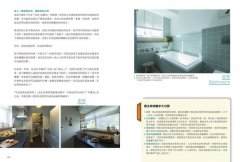 一開始就不用收！家的最後一堂空間收納課（暢銷增訂版）：換屋8次，親身實驗，台灣設計師一定要教你的收納術與選櫃法！ 圖片 6