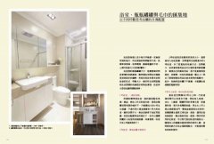 一開始就不用收！家的最後一堂空間收納課（暢銷增訂版）：換屋8次，親身實驗，台灣設計師一定要教你的收納術與選櫃法！ 圖片 8