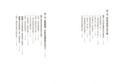 媽媽，琦琦，和她們的女兒：突破性別身分與家庭風暴，迎向愛與療癒的自學課 圖片 3