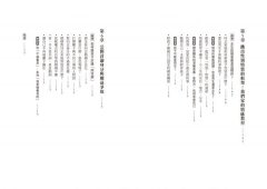 媽媽，琦琦，和她們的女兒：突破性別身分與家庭風暴，迎向愛與療癒的自學課 圖片 4