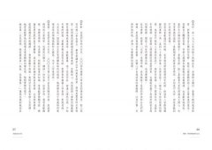媽媽，琦琦，和她們的女兒：突破性別身分與家庭風暴，迎向愛與療癒的自學課 圖片 6