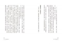媽媽，琦琦，和她們的女兒：突破性別身分與家庭風暴，迎向愛與療癒的自學課 圖片 8