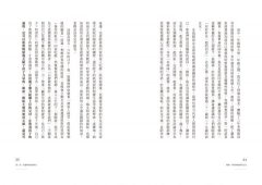 媽媽，琦琦，和她們的女兒：突破性別身分與家庭風暴，迎向愛與療癒的自學課 圖片 10