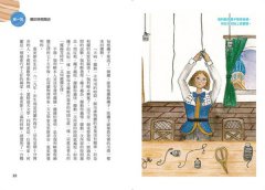 讀懂時間簡史的第一本書：大科學家講時間的故事，帶你探索物理科學及宇宙生成的奧祕 圖片 6