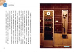 讀懂時間簡史的第一本書：大科學家講時間的故事，帶你探索物理科學及宇宙生成的奧祕 圖片 7