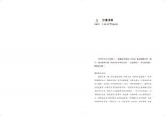 浮與沉：攝影家尤金˙史密斯的傳奇人生【百歲珍藏精裝版】 圖片 9