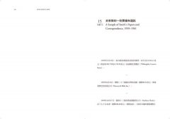浮與沉：攝影家尤金˙史密斯的傳奇人生【百歲珍藏精裝版】 圖片 11