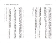歐蘭多【經典新譯•百年珍貴影像復刻版】：一部穿越三百年的性別流動史詩 圖片 3
