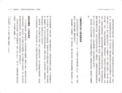 歐蘭多【經典新譯•百年珍貴影像復刻版】：一部穿越三百年的性別流動史詩 圖片 4
