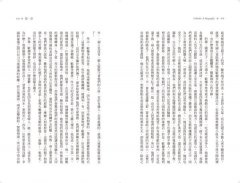 歐蘭多【經典新譯•百年珍貴影像復刻版】：一部穿越三百年的性別流動史詩 圖片 6