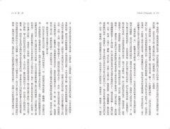 歐蘭多【經典新譯•百年珍貴影像復刻版】：一部穿越三百年的性別流動史詩 圖片 7