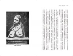 歐蘭多【經典新譯•百年珍貴影像復刻版】：一部穿越三百年的性別流動史詩 圖片 8