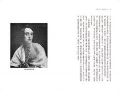 歐蘭多【經典新譯•百年珍貴影像復刻版】：一部穿越三百年的性別流動史詩 圖片 9