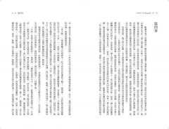 歐蘭多【經典新譯•百年珍貴影像復刻版】：一部穿越三百年的性別流動史詩 圖片 10
