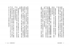 成交贏在身體語言：姿勢、表情、語氣，看懂了、會表達，客戶就買單！ 圖片 3