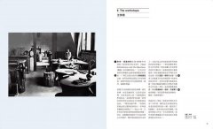包浩斯關鍵故事100：最簡明的新世代版本，讀過就像看了一場百年紀念特展 圖片 4
